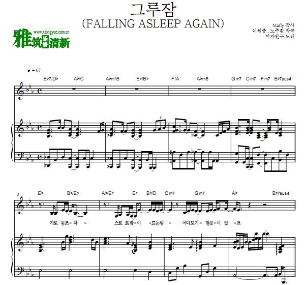 GFRIEND - FALLING ASLEEP AGAIN 原版弹唱钢琴谱