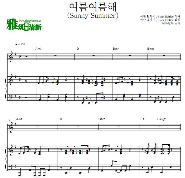 GFRIEND - Sunny Summer 原版钢琴伴奏谱