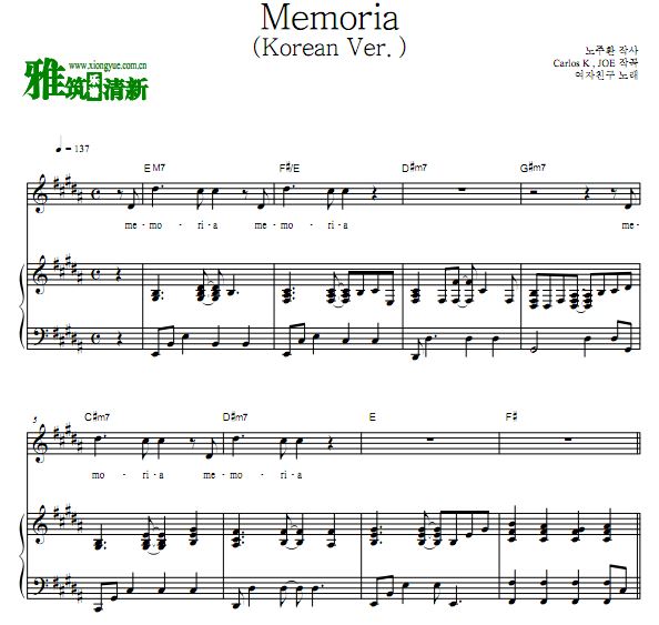 GFRIEND - Memoria (Korean Ver.) 弹唱钢琴谱 韩文歌词歌谱
