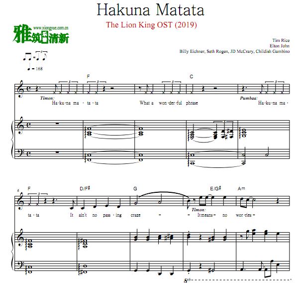 狮子王2019版 Hakuna Matata弹唱钢琴谱 歌谱