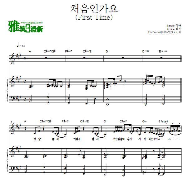 Red Velvet - First Time 原版歌谱钢琴谱