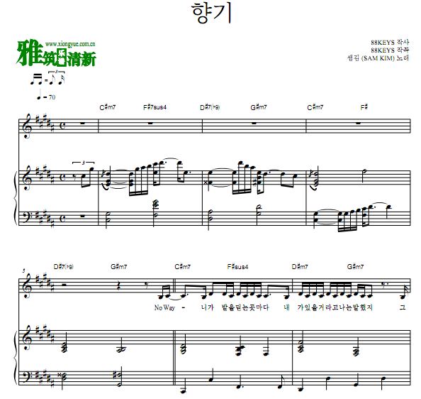 SAM KIM 请输入检索词WWW OST Part4 香气弹唱钢琴谱