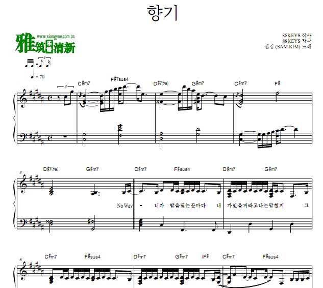 SAM KIM 请输入搜索词WWW OST Part4 香气钢琴谱