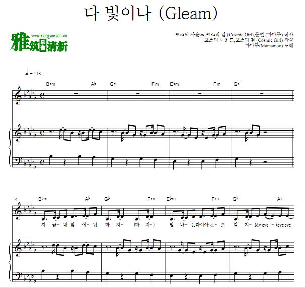 Mamamoo - Gleamٵ ԭ溫