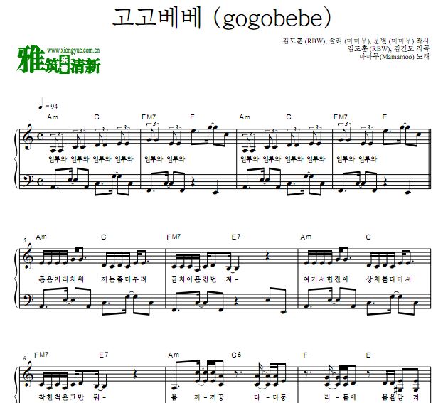 Mamamoo - gogobebe独奏钢琴谱