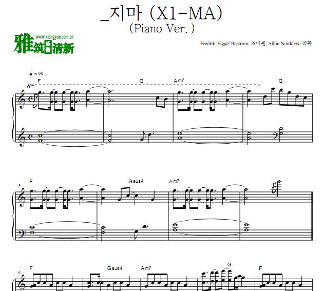 PRODUCE X 101 - X1-MA Ҫ (Piano Ver) 