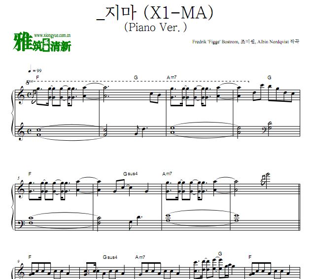 PRODUCE X 101 - X1-MA 不要 (Piano Ver) 钢琴谱