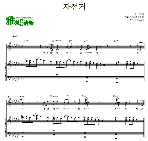 郑仁,Gary 自行车弹唱钢琴谱