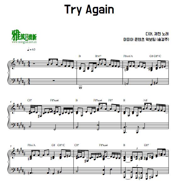 NCT郑在玹 D.ear Try Again钢琴谱