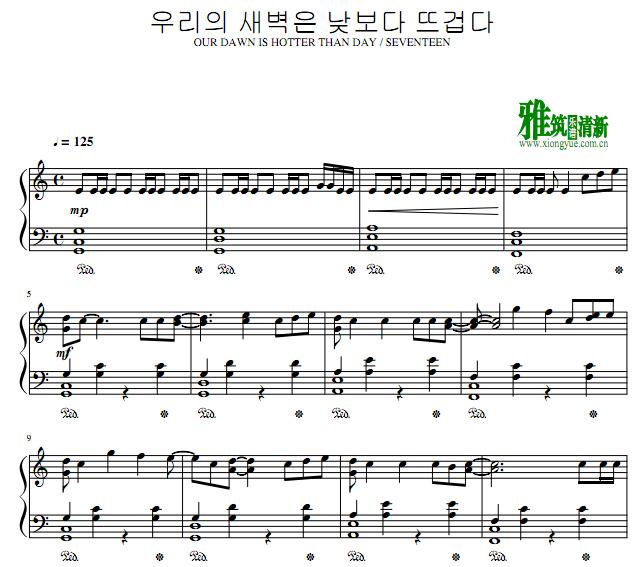 我们的凌晨比白天更火热钢琴谱