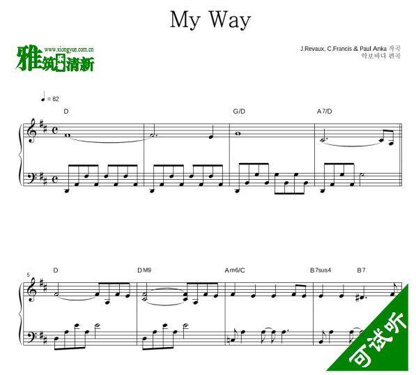 Frank Sinatra - My Way独奏钢琴谱