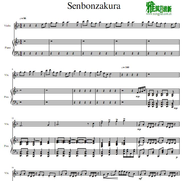 Senbonzakura千本樱小提琴钢琴重奏谱