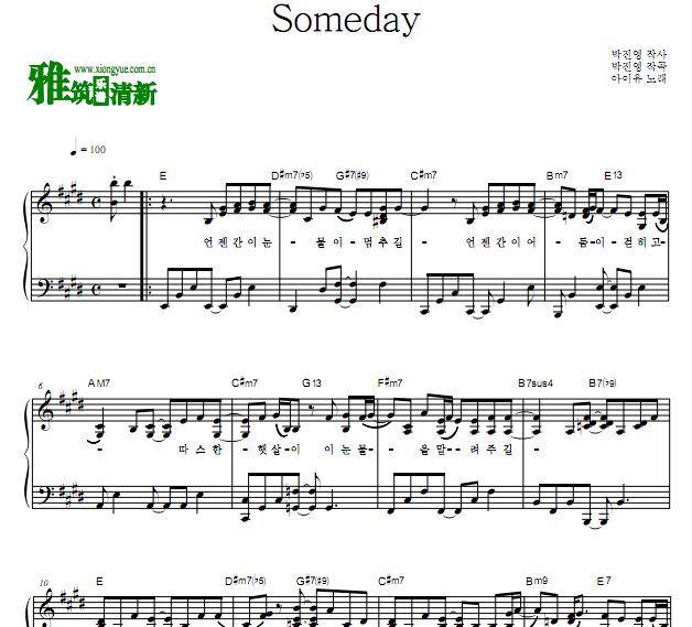 李知恩IU - Someday 钢琴谱