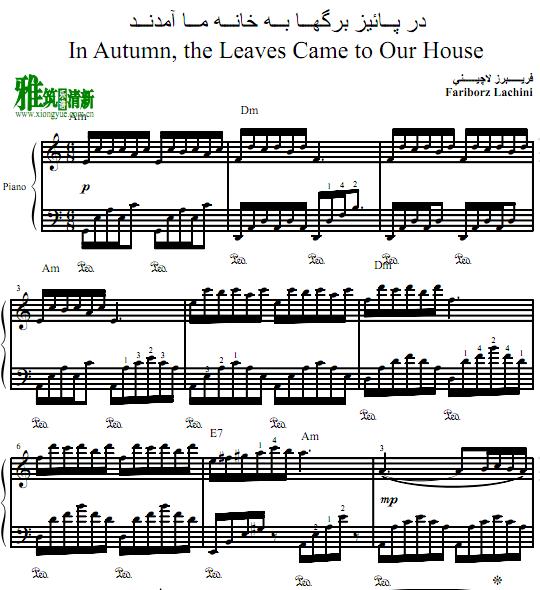 Fariborz Lachini - In Autumn, the Leaves Came to Our House