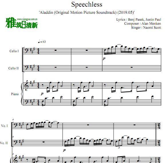 Aladdin阿拉丁(2019) Speechless大提琴钢琴三重奏谱