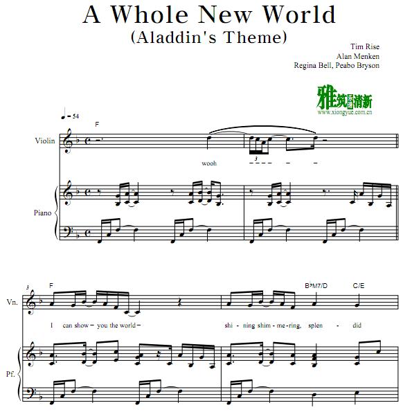 阿拉丁A Whole New World小提琴钢琴谱 - Peabo Bryson