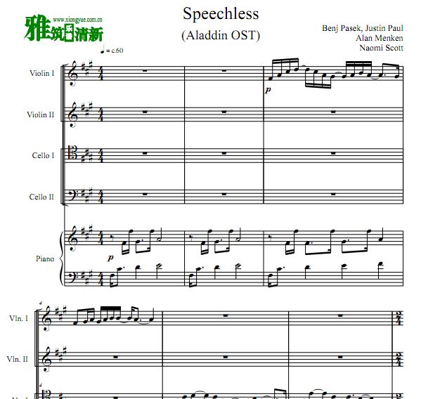 阿拉丁(2019) Speechless 小提大提钢琴五重奏谱