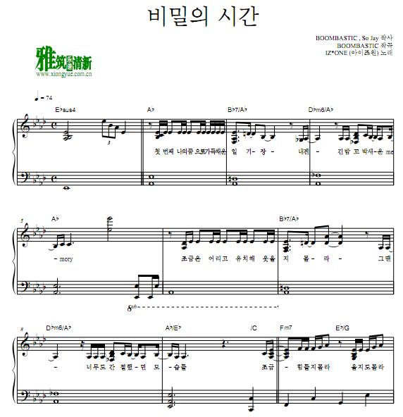 IZ＊ONE memory钢琴谱