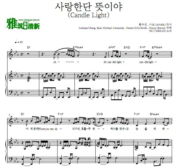 NCT DREAM - Candle Light弹唱钢琴谱 原版歌谱