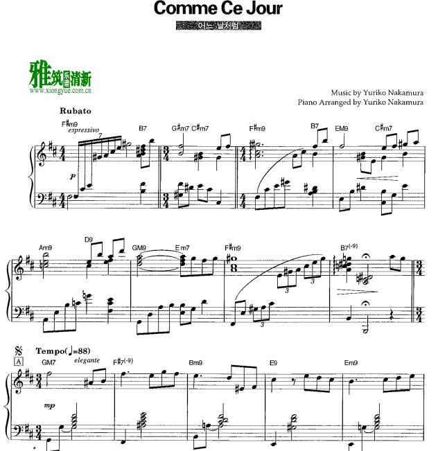 中村由利子 - Yuriko Nakamura - Comme Ce Jour钢琴谱