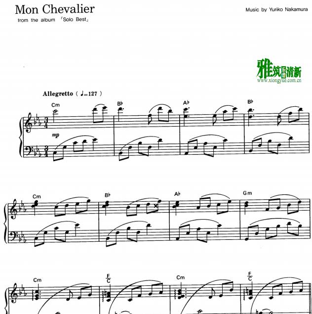 中村由利子 - Mon chevalier钢琴谱