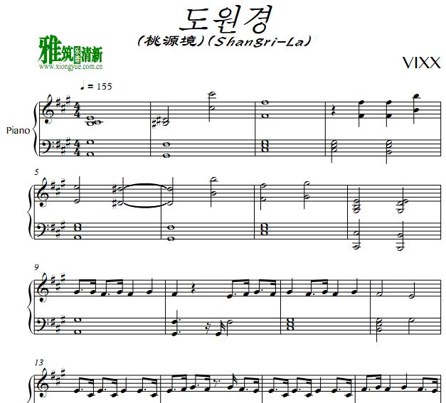 桃源境钢琴谱