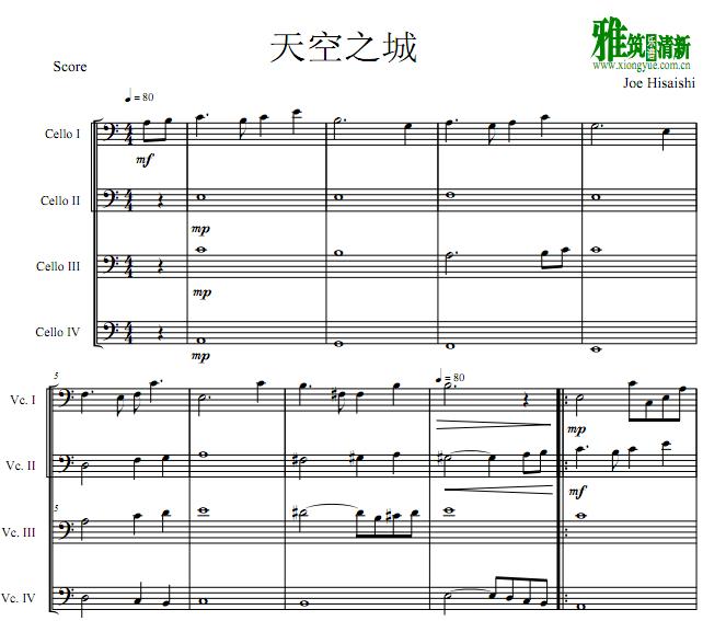 天空之城大提琴四重奏谱