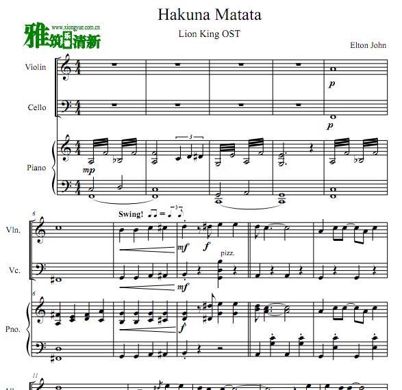 狮子王 Hakuna Matata小提大提钢琴三重奏谱