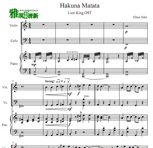 ʨ Hakuna MatataС