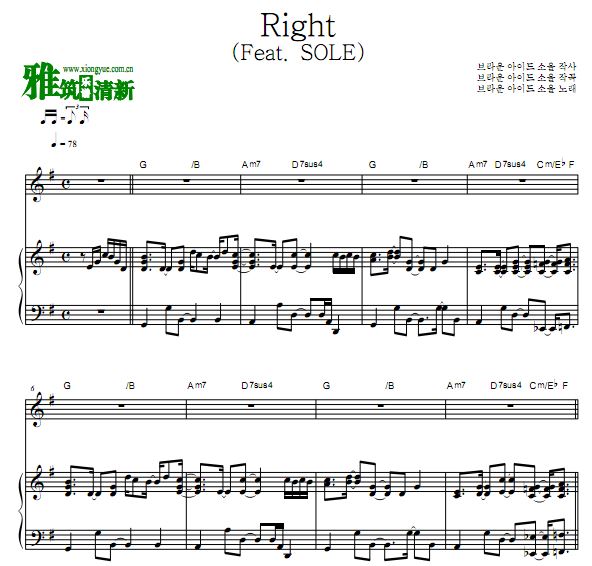 Brown Eyed Soul - Right (Feat. SOLE)钢琴伴奏谱