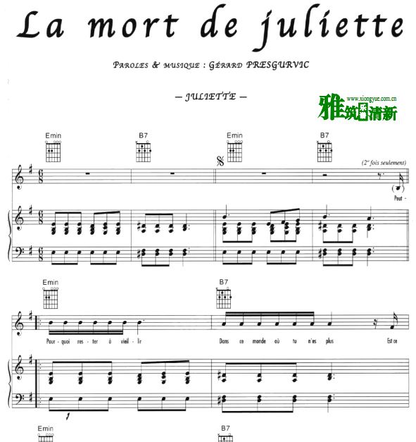 音乐剧罗密欧与朱丽叶 La mort de Juliette声乐谱钢琴谱
