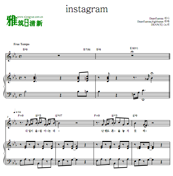 DEAN instagram弹唱伴奏钢琴谱