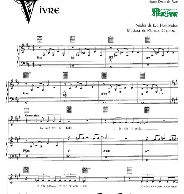 音乐剧巴黎圣母院 Vivre声乐谱 钢琴伴奏谱