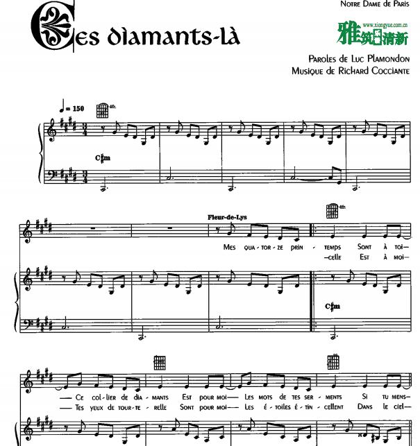 音乐剧巴黎圣母院 ces diamants-la谱钢琴伴奏声乐谱