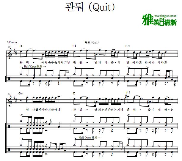 FTISLAND - Quit爵士鼓谱