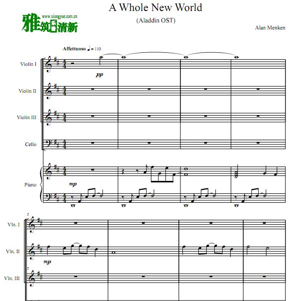 A Whole New World阿拉丁主题曲三小提琴大提琴钢琴五重奏谱