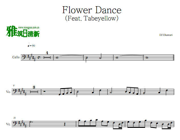 DJ Okawari - Flower Dance花之舞大提琴谱