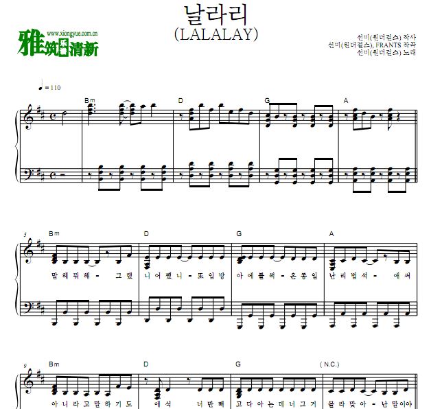 李宣美Sunmi lee - LALALAY钢琴谱