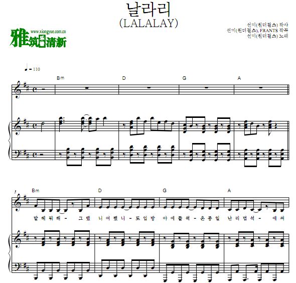 李宣美Sunmi lee - LALALAY弹唱钢琴谱