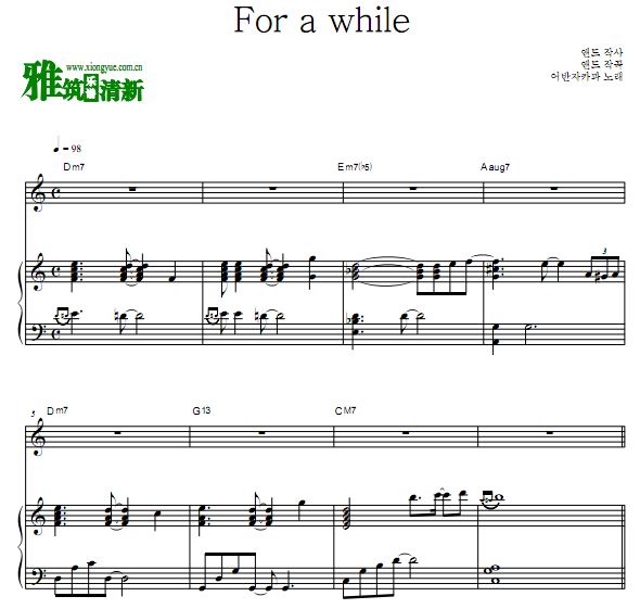 Urban Zakapa城市札卡巴 For a while钢琴谱