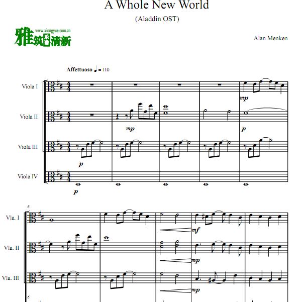 A Whole New World 阿拉丁主题曲弦乐四重奏谱 中提琴四重奏谱