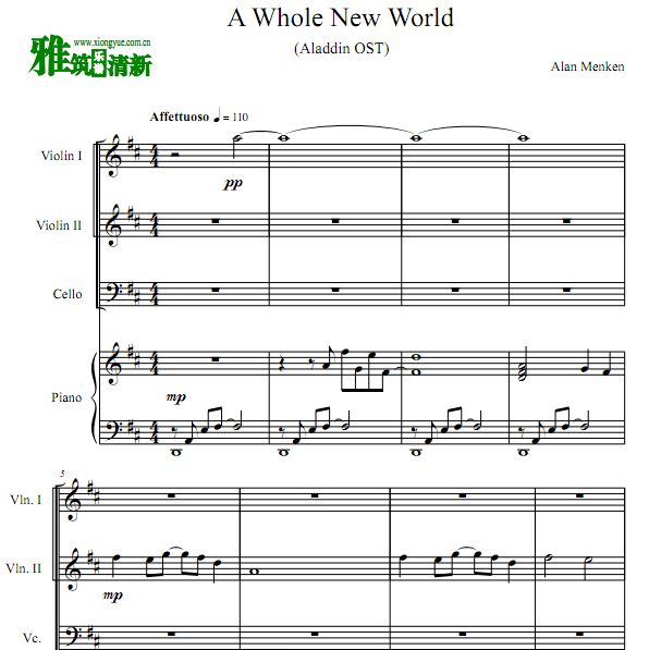 阿拉丁 A Whole New World小提琴大提琴钢琴合奏谱 双小提琴大提琴钢琴