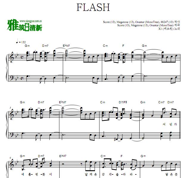 X1 - FLASH独奏钢琴谱
