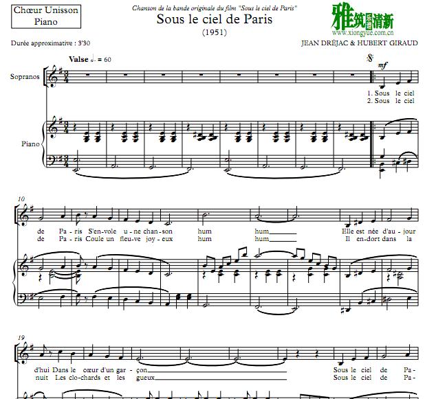 SOUS LE CIEL DE PARIS钢琴伴奏谱
