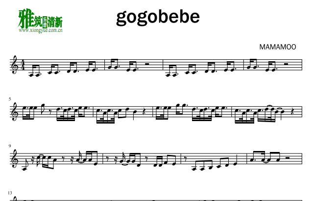 MAMAMOO - gogobebe 小提琴谱