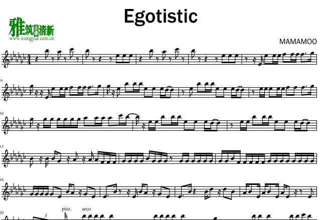 MAMAMOO - Egotistic小提琴谱