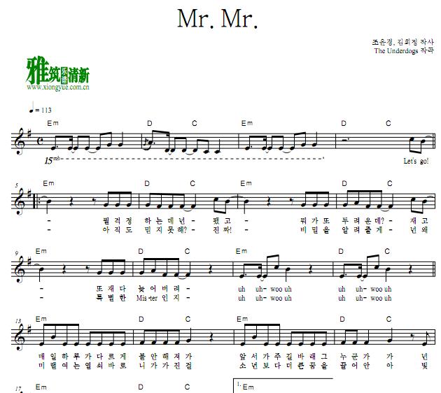 Girls' Generation少女时代Mr.Mr.小提琴谱