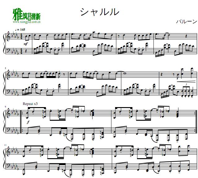 Charles シャルル钢琴谱