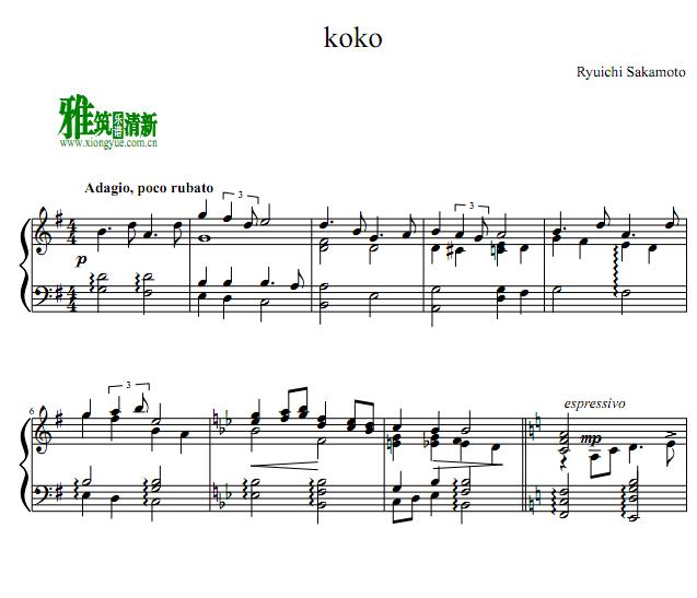 坂本龙一 koko钢琴谱
