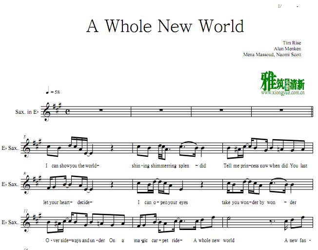 阿拉丁A Whole New World萨克斯谱